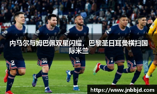 星空·综合体育中国官网
