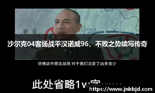 星空·综合体育中国官方网站