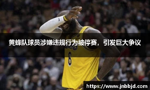 星空·综合体育中国官网