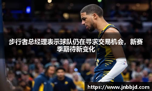 星空·综合体育中国官网