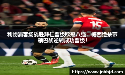 星空·综合体育中国官方网站