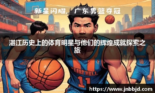 星空·综合体育中国官网
