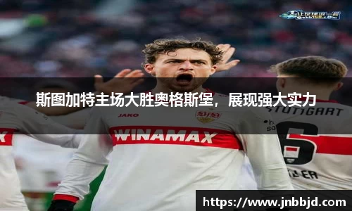 星空·综合体育中国官方网站