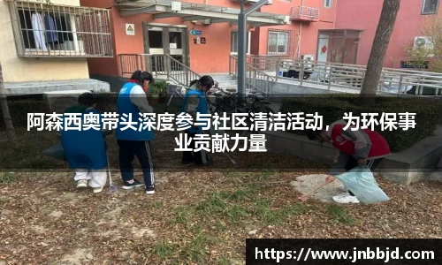 星空·综合体育中国官网