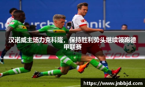 星空·综合体育中国官方网站