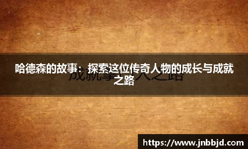 星空·综合体育中国官网