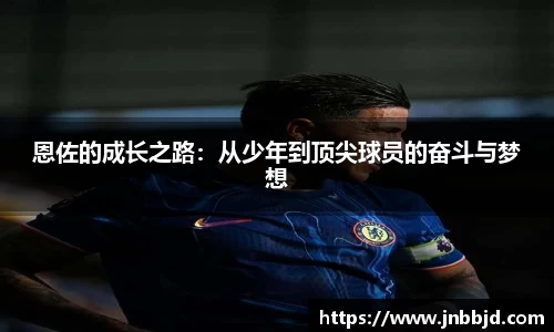 星空·综合体育中国官方网站