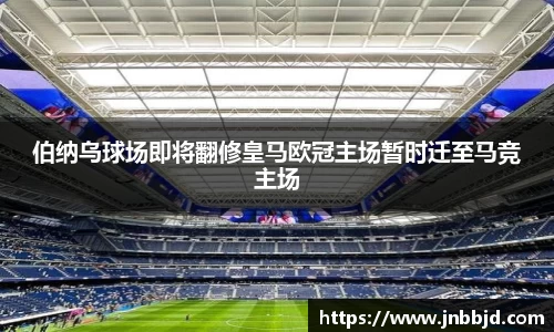 星空·综合体育中国官网