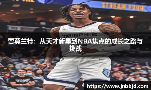 星空·综合体育中国官方网站