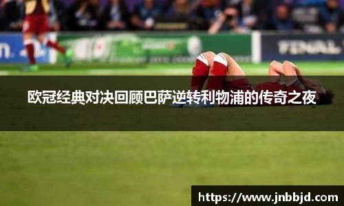 星空·综合体育中国官网