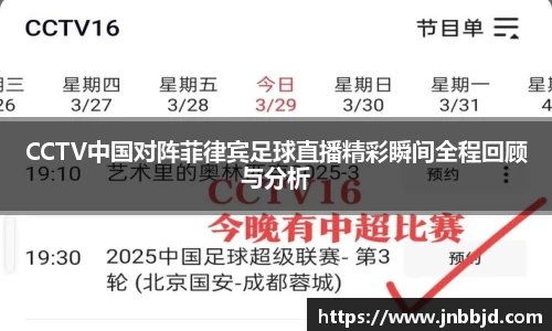 星空·综合体育中国官网
