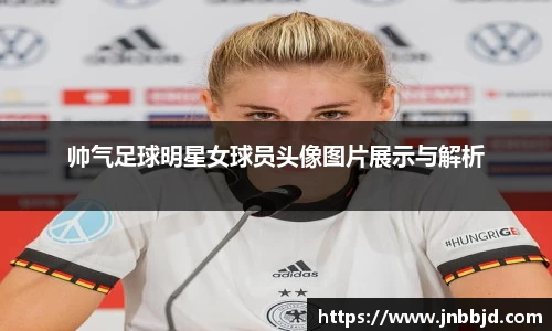 星空·综合体育中国官方网站