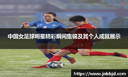 星空·综合体育中国官方网站